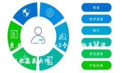 思考一个能解决用户问题的优秀，放进